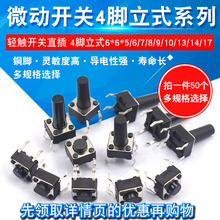 6*6p|_P12*12NƬ4.3/7/8/9/10/11/13mm΢ӰIoʽֱ