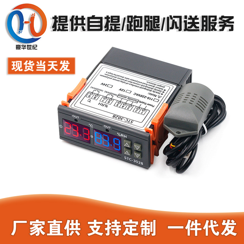 Controlador de Temperatura y Humedad con Pantalla Digital STC-3028, Medidor de Incubación para Cría, Instrumento de Humedad, Termostato Inteligente