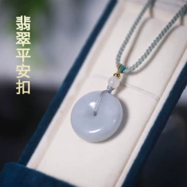 玉器工艺品;吊坠;经络保健器材