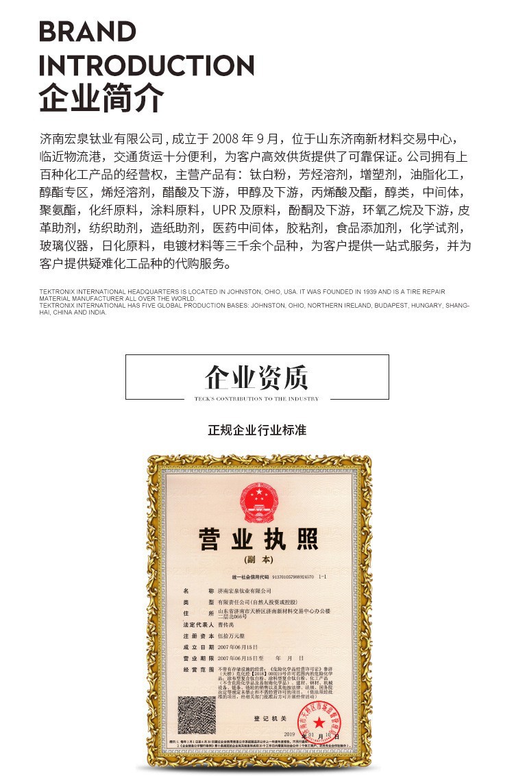 12793183695_1061937259