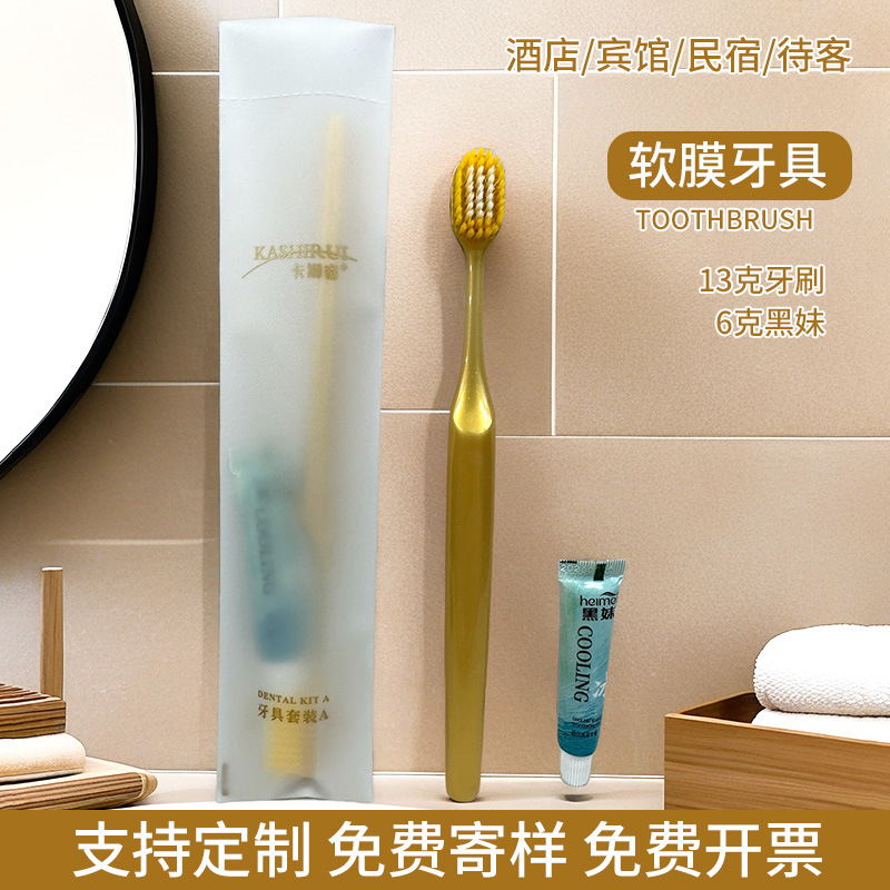 ホテル専用の歯磨き粉付き使い捨て歯ブラシ、ホテル・B&Bのアメニティセット、家庭用おもてなし用の柔らかい毛の歯ブラシ|undefined