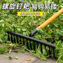 农用工具螺旋齿耙子刨地抓钩种菜锰钢钉耙加厚铁耙松土平地草耙锄