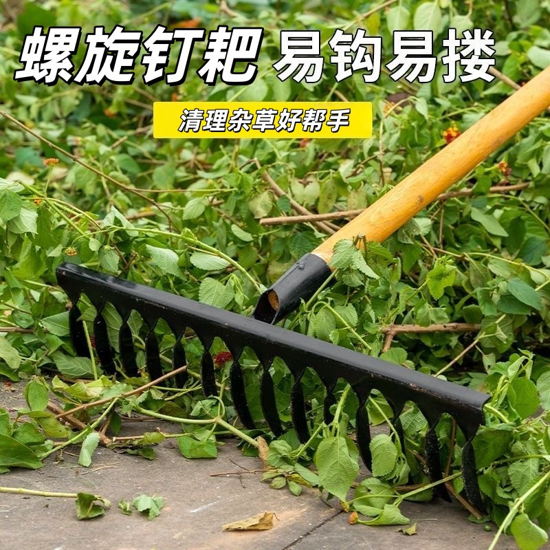农用工具螺旋齿耙子刨地抓钩种菜锰钢钉耙加厚铁耙松土平地草耙锄