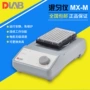 大龙固定转速混合振荡器