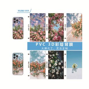 �ӹ�����PVC��ͨ������L��Ĥ�и�C����3D�����ɫ��Ĥ���Sֱ�N