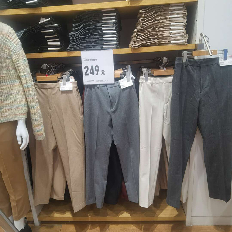 Out of Stock Women's Trousers Suede Nine-Point Pants Smart Pants Casual Pants Women's Y429149 Casual Pants Now