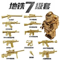 平和！エリートメトロエスケープゴールデンレベル7セットパワーメカビルディングブロックフィギュアは、レゴおもちゃと互換性があります。