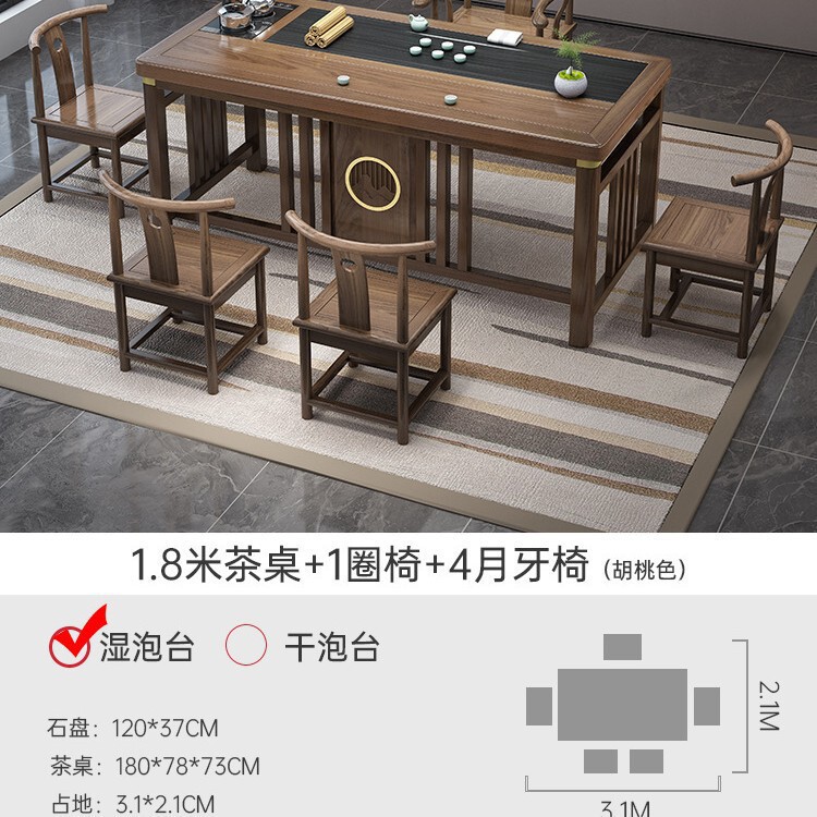 新中式茶桌椅组合实木办公室功夫茶几家用套装一体阳台小型泡茶台|undefined