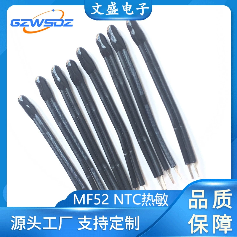 Термистор NTC MF52 с эпоксидным корпусом/малым черным корпусом/корпусом типа «зажигалка» 10K 20K 30K 50K