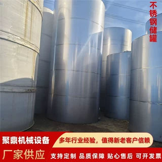 304不锈钢储罐 食品级储水储酒罐 化工液体储存罐现货不锈钢储罐