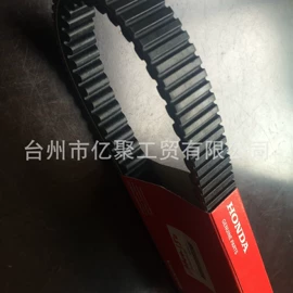 皮带;传动带;输送带