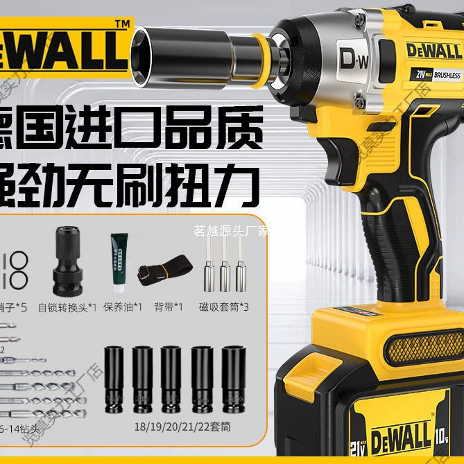 Электрический ключ Devo, ударный ключ с высоким крутящим моментом, бесщеточный литиевый электрический ключ, полочный рабочий, рабочий по авторемонту, универсальный для деревообработки