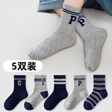 儿童袜子春秋女童男童童袜运动风男孩大童秋冬款中筒袜百搭学生袜