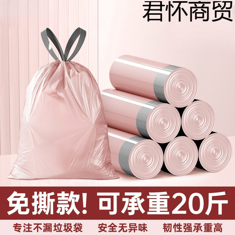 Plastic Colorful Extra Thick Drawstring Bags, Portable Kitchen Drawstring Affordable Garbage Bags, Thickened Household Large Black