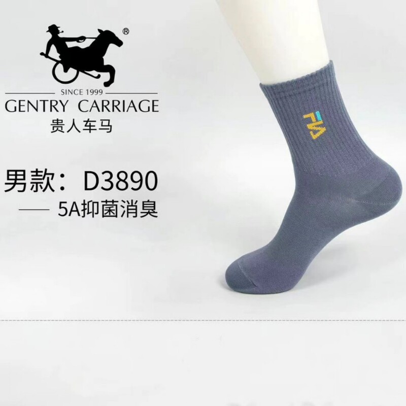 Guirenzima 3890 Combed Cotton Men's Casual Long Socks Antibacterial, Deodorant and Breathable Sports Long Cotton Socks for Autumn and Winter