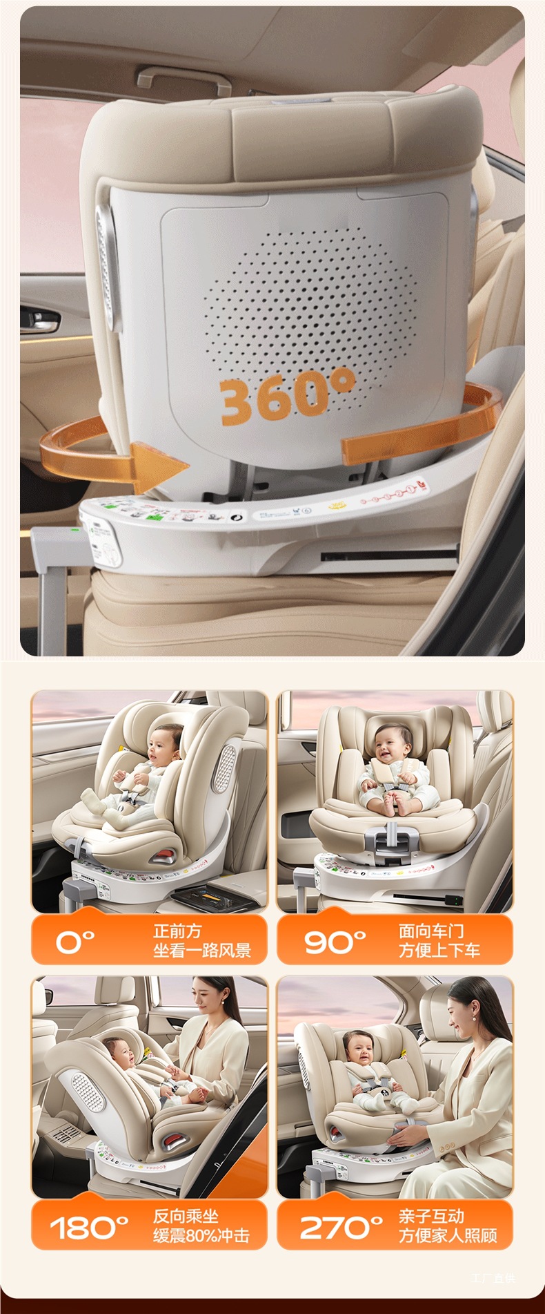 German Dwarfoo Kids Safety Seat Car Baby Car 0 to 12 Years Old Portable Seat Peihui