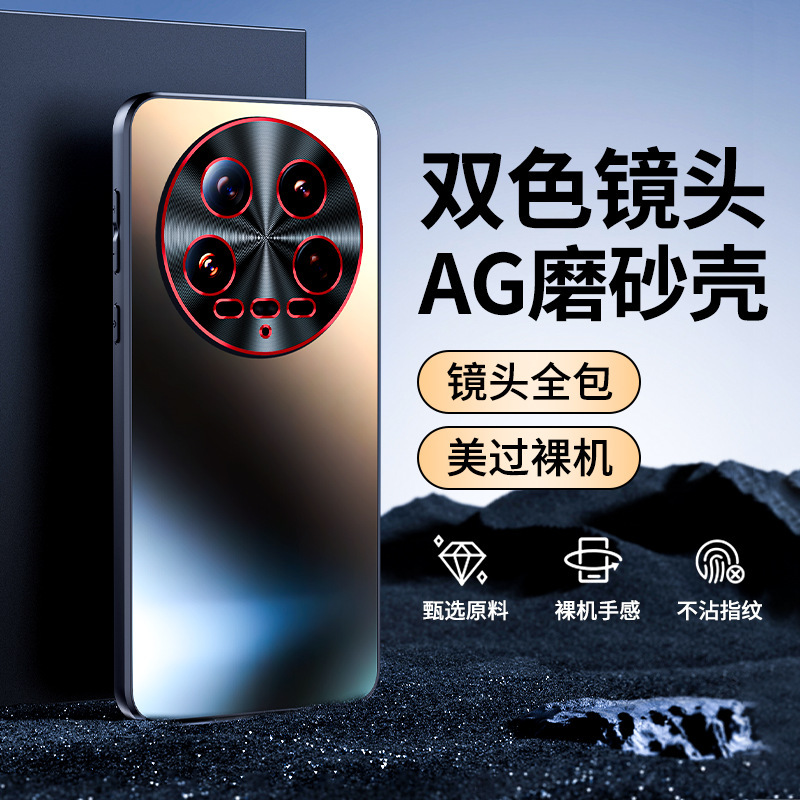 适用小米14Ultra手机壳新款Pro磨砂硅胶金属镜头全包防摔保护套男