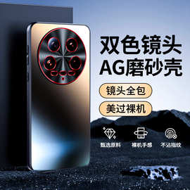 适用小米14Ultra手机壳新款Pro磨砂硅胶金属镜头全包防摔保护套男