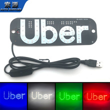 跨境uber指示燈出租車優步代駕燈UBER車頂燈USB插頭免接線空車燈
