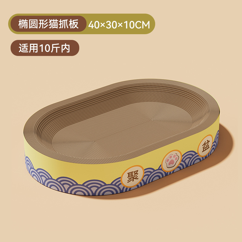 Tablero de agarre para gatos con palangana para gatos resistente al desgaste y sin caspa.