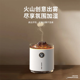 New Digital Display Flame Jellyfish Aromatherapy Machine Smoke Ring Desktop Home Bedroom Volcano Atmosphere Aromatherapy Machine Humidifier