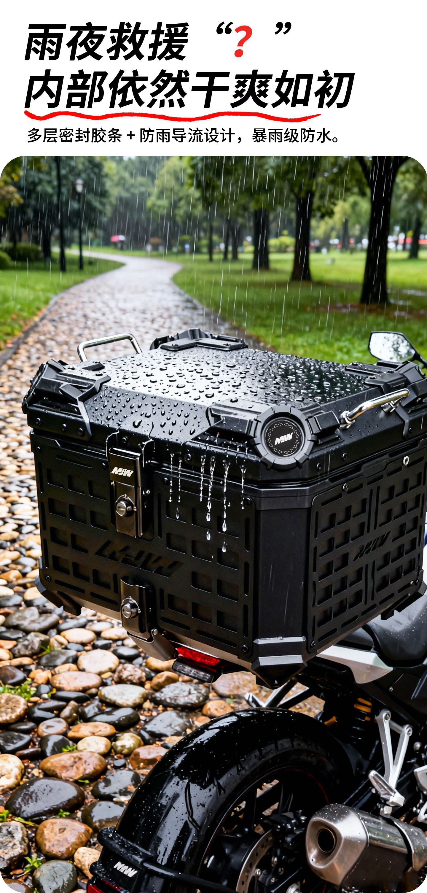 Motorcycle Mjw45L55L65L Black Base Black Mesh Armor Aluminum Alloy Tail Box Quick-Release Travel Tool Box Rear Tail Box