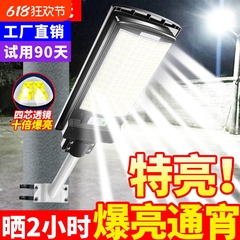 2025 新しいソーラー屋外ライト家庭用ガーデンライト人体誘導屋外ソーラーライト LED 照明街路灯