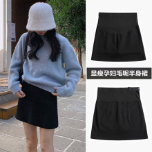秋冬2025新款黑色孕妇短裙显瘦一步裙包臀A字裙大码毛呢半身裙