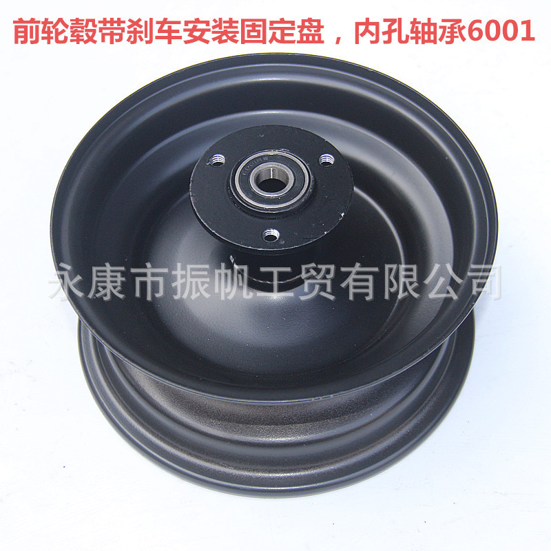 Modified Small Four-Wheel Beach Vehicle Accessories 12/13X 5-6inch Tire Front Hub Bearing Type Iron Wheel Rim