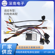 ����������Դ��(���E����HT-GM-46