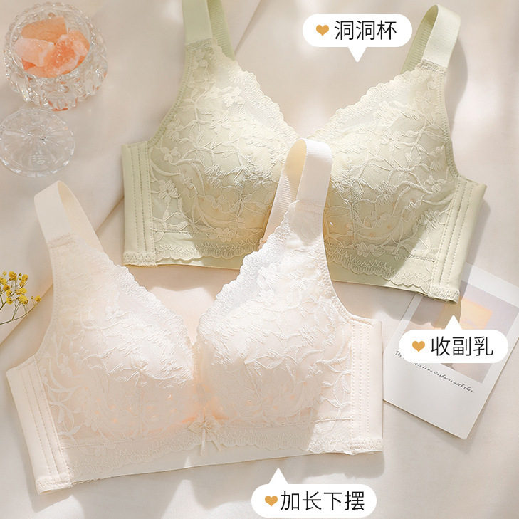 Women's underwear big chest small push up breast collection thin hole Cup adjustable anti-sagging wireless women's bra Women's underwear big chest small push up breast collection thin hole Cup adjustable anti-sagging wireless women's bra