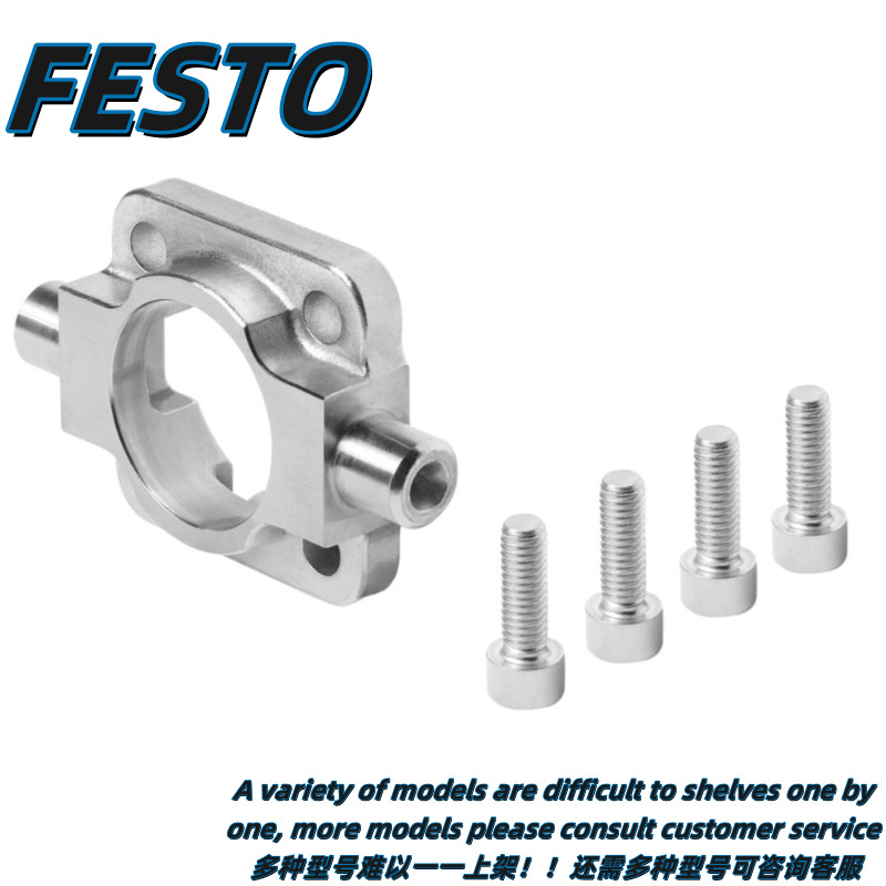 FESTO气缸附件耳轴安装件WBN-12/16-20/25-40 GBS-40-50-63