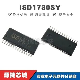ISD1730SY �NƬSOP-28 �zӡ1730SY ���l�ӿ�оƬ �ṩBOM���