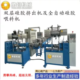 塑料挤出机;橡胶挤出机;绕线/绞线机