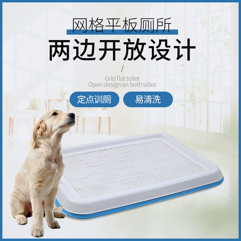 Оптовый Туалет Собаки домашнее животное плоский Туалет сетка маленькая собака Тедди домашнее животное туалет поставляет источник производитель