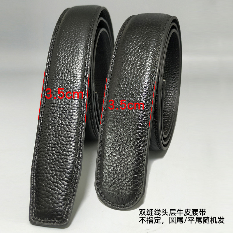 3.5cm削边头层牛皮腰带