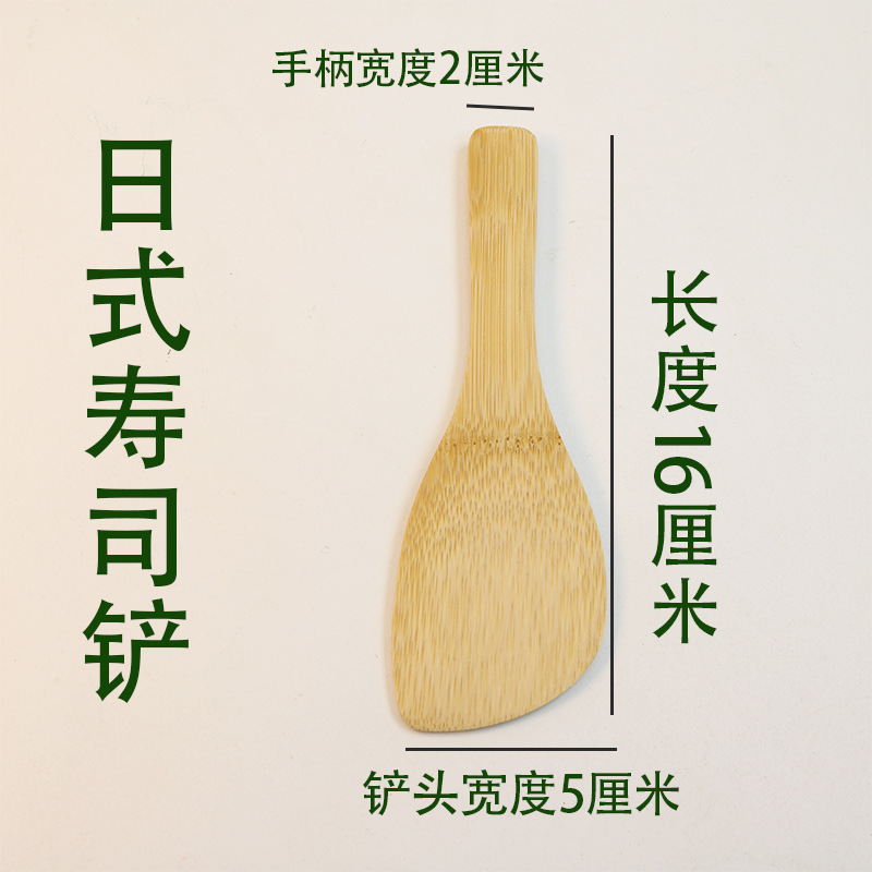 16cm 스시 삽