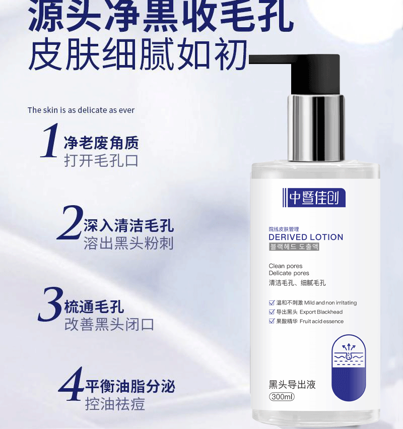 Pore Cleansing Cream deep cleansing oil control moisturizing blackhead removal exfoliating repair facial beauty salon special genuine goods