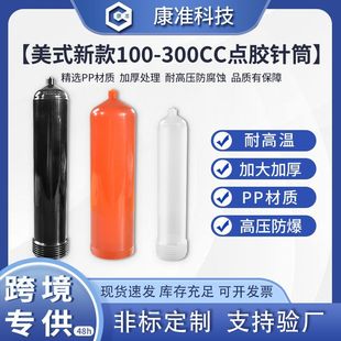 ��ʽ�¿�100CC200CC300CC�c�z�Ͳ�ݿ��Ͳ��ʽ�������Ͳ��UVͲ