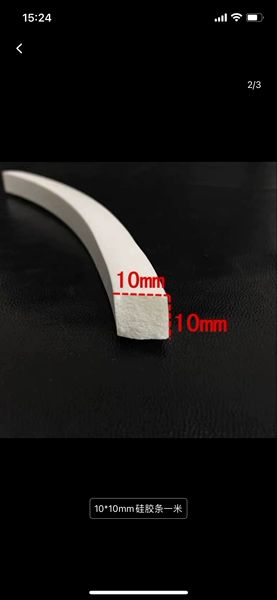 Square rubber strip (1 meter)