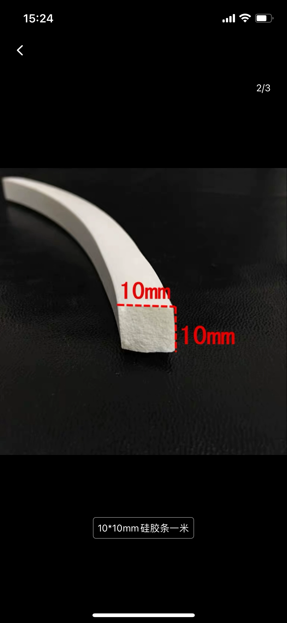 Heating wire, protecting cover, switch key, clips included
