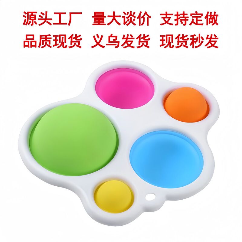 Cross-Border Decompression Sensory Board Children's Toys Rodent Killer Pioneer Press Exercise Board Finger Bubble Decompression Wholesale Cross-Border Decompression Sensory Board Children's Toys Rodent Killer Pioneer Press Exercise Board Finger Bubble Decompression Wholesale