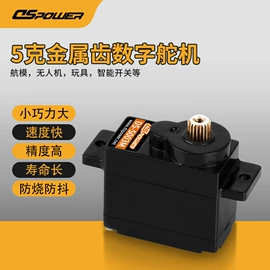 玩具配件;航空模型;机器人模型