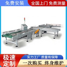 ��ˮ���ӑB�Q�طQ�LͲ�Q�����z�y�z�س��Ԅ��O�侫�ܸ߾��ȷ��b