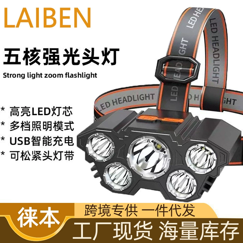 Трансграничные супер световые фары для освещения дальнего света Фонарик для наружной фары для рыбы фары для зарядки фары для оптовой продажи