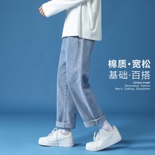 超市爆款时尚潮流简约百搭牛仔裤男装直筒宽松休闲长裤跨境外贸