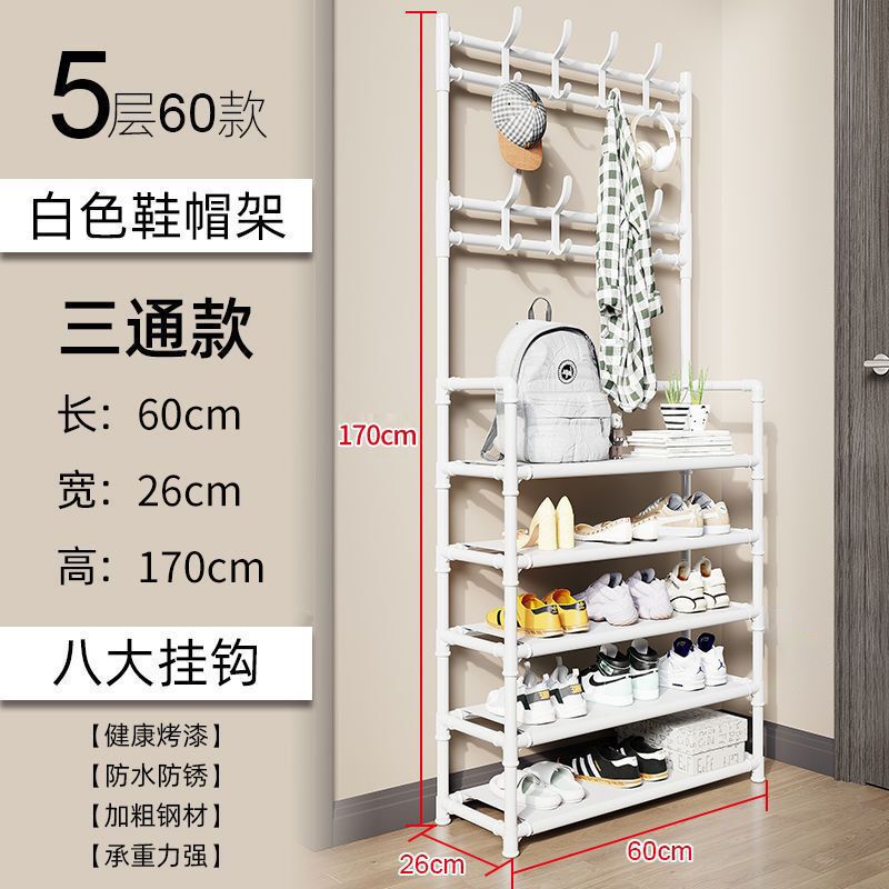 靴棚多層家庭用床一体型服帽子一体棚靴屋玄関簡易靴服多機能棚|undefined