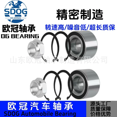 trailer wheel bearing – Bearing