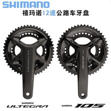����ŵSHIMANO 105 UT R7100 R8100���̹�·���г�2*12�ٳ�������