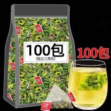 莲子心三角包散装农产品莲子心现货代发一手货源莲子心独立三角包